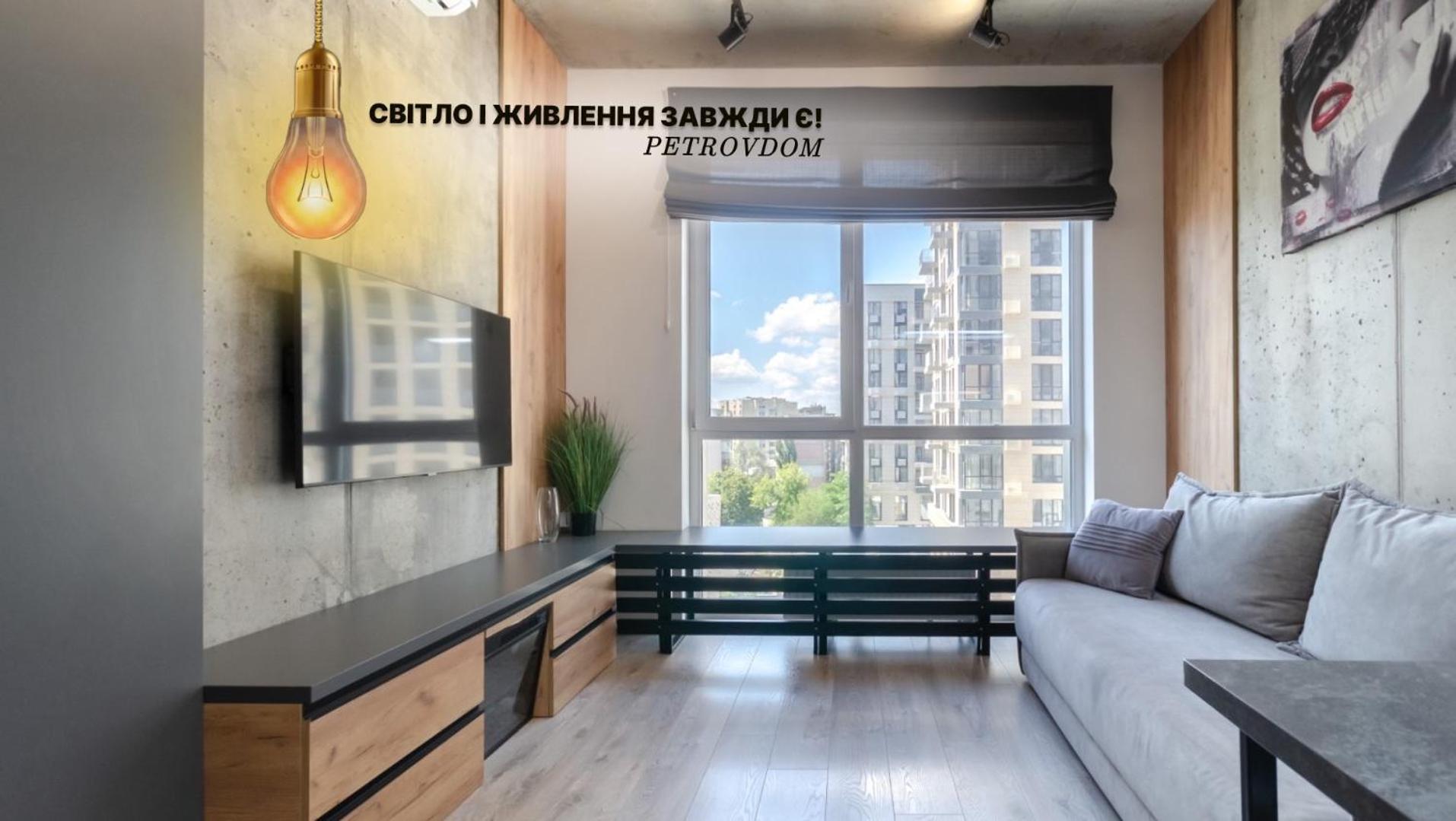 Petrovdom 12-131B Apartments In Rc "Yaroslaviv Grad"Bulvarno Kudriavska 17B Kyiv Exterior photo